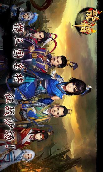 免費下載遊戲APP|龙将（至尊金币版） app開箱文|APP開箱王