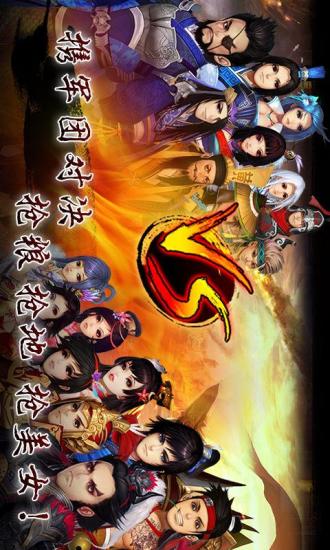 免費下載遊戲APP|龙将（至尊金币版） app開箱文|APP開箱王