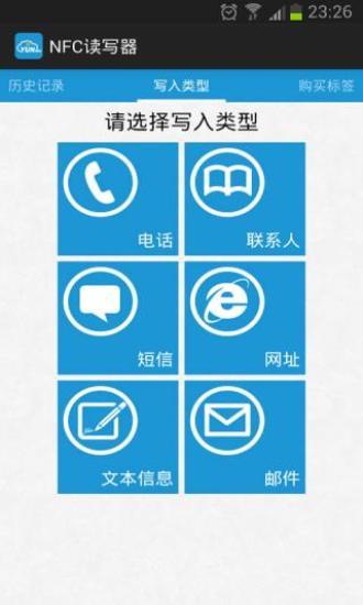 免費下載工具APP|NFC读写器 app開箱文|APP開箱王