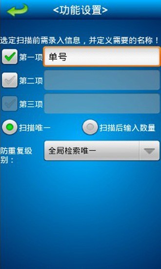 免費下載商業APP|条码扫描盘点系统 app開箱文|APP開箱王