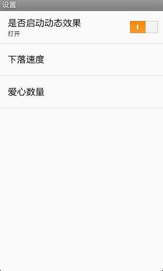 免費下載工具APP|雨季小Q动态壁纸 app開箱文|APP開箱王