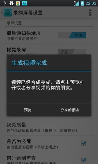 皓智企業股份有限公司【超薄冷光片；LGF導光膜；LED水晶燈箱；電激發光元件；EL燈片；高輝冷光片；超薄冷光 ...