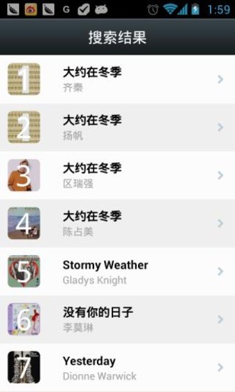 免費下載音樂APP|哼唱点歌 app開箱文|APP開箱王