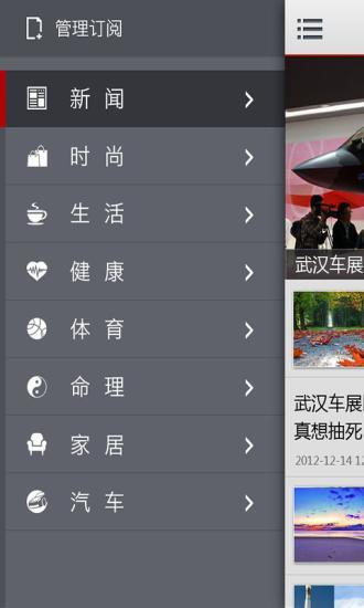 免費下載書籍APP|热门微博 app開箱文|APP開箱王