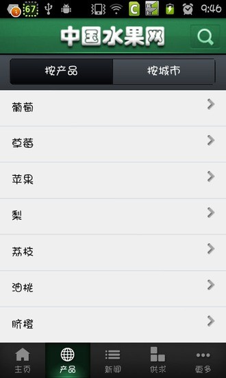 免費下載工具APP|中国水果网 app開箱文|APP開箱王