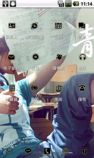 免費下載攝影APP|青春期主题桌面 app開箱文|APP開箱王