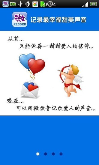 iRead eBook 華藝電子書-圖書館學大意