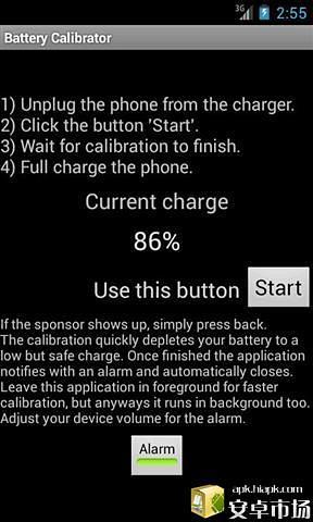 免費下載工具APP|电池校准器 app開箱文|APP開箱王