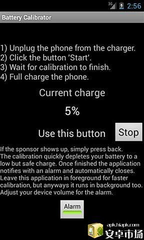 免費下載工具APP|电池校准器 app開箱文|APP開箱王