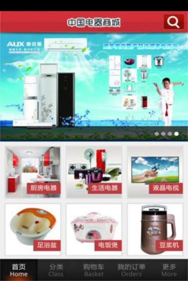 极速越野飞车：风云最热极品赛车游戏：在App Store 上的App