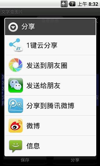 免費下載工具APP|文字变图片 app開箱文|APP開箱王