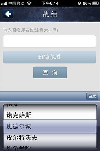 免費下載娛樂APP|英雄联盟视频 app開箱文|APP開箱王