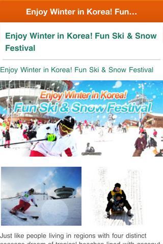 免費下載交通運輸APP|韩国旅游信息 app開箱文|APP開箱王