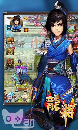 免費下載遊戲APP|龙将 app開箱文|APP開箱王