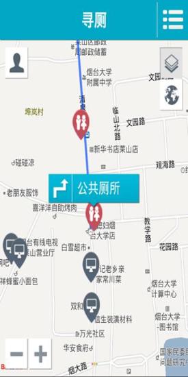 免費下載交通運輸APP|寻厕利器 app開箱文|APP開箱王