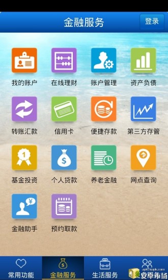 【免費財經App】上海银行-APP點子