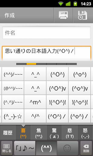 免費下載程式庫與試用程式APP|谷歌日文输入法 app開箱文|APP開箱王