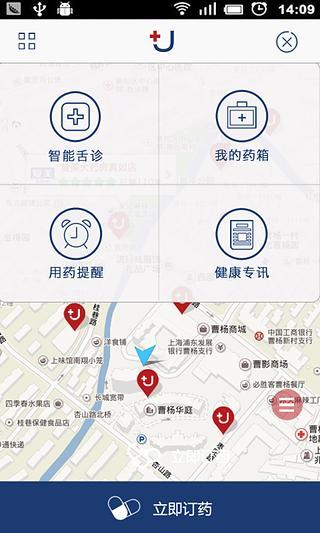 免費下載音樂APP|免费手机铃声2013 app開箱文|APP開箱王