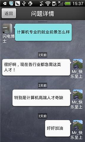 KKBOX App評論 - 最新iPhone iPad應用評論