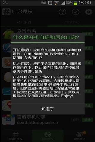 快速調整您 Android 手機音量的小工具 — 音量控制+ | 傳說中的挨踢部門