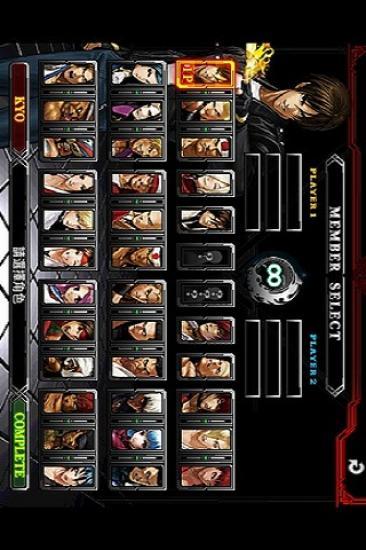 KOF-Android