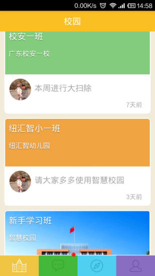 心動小狗- Google Play Android 應用程式