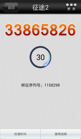 免費下載程式庫與試用程式APP|安全令牌 app開箱文|APP開箱王