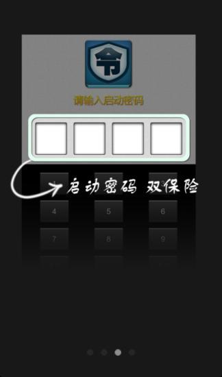 免費下載程式庫與試用程式APP|安全令牌 app開箱文|APP開箱王