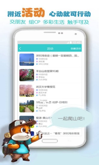 免費下載社交APP|趣玩 app開箱文|APP開箱王