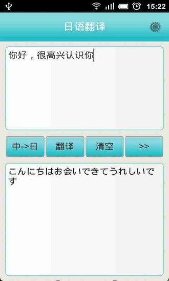 如何用一句英文解釋10 個易混淆的熱門科技字- Inside 硬塞的 ...