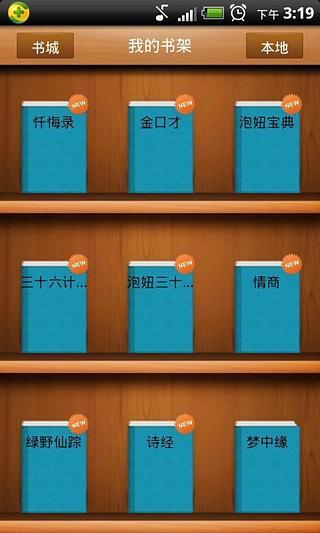 捷銳行動雲端衛星追蹤結合Android APP - 捷銳行動_GPS衛星追蹤器 ...