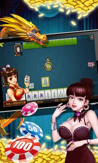 免費下載棋類遊戲APP|赢话费麻将 app開箱文|APP開箱王