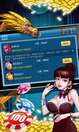 免費下載棋類遊戲APP|赢话费麻将 app開箱文|APP開箱王