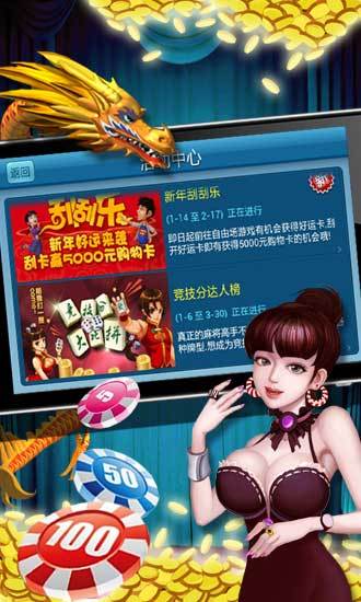 免費下載棋類遊戲APP|赢话费麻将 app開箱文|APP開箱王