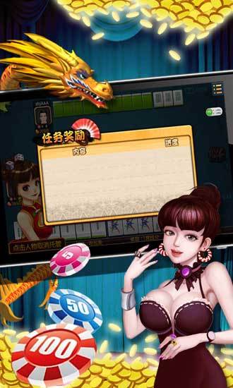 免費下載棋類遊戲APP|赢话费麻将 app開箱文|APP開箱王