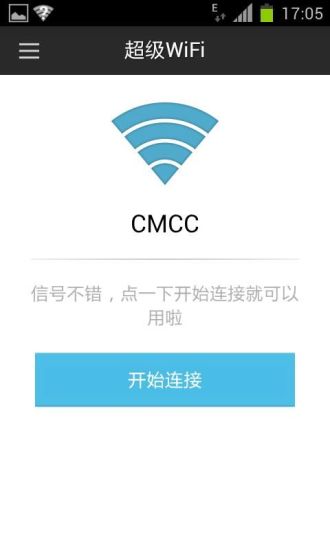 【免費工具App】超级WiFi-APP點子