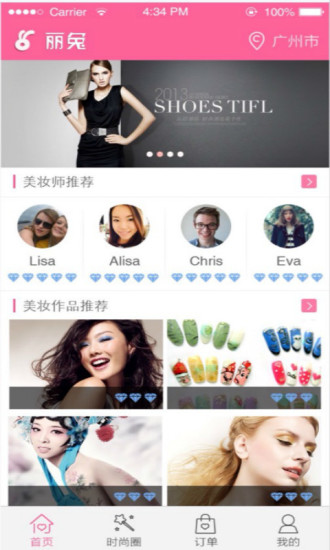 免費下載生活APP|丽兔 app開箱文|APP開箱王