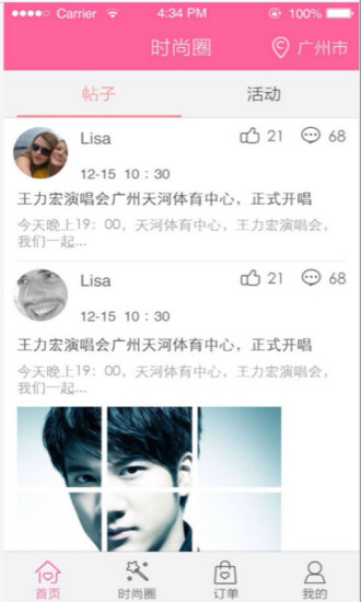 免費下載生活APP|丽兔 app開箱文|APP開箱王