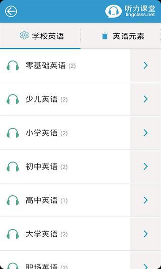 免費下載教育APP|英语发音宝典 app開箱文|APP開箱王