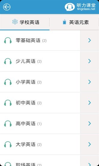 免費下載教育APP|英语语法宝典 app開箱文|APP開箱王