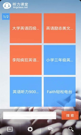 【愛用APP】超實用的iphone APP!我的隨身修圖軟體．拼圖篇 ...