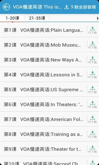 免費下載教育APP|VOA教学节目 app開箱文|APP開箱王