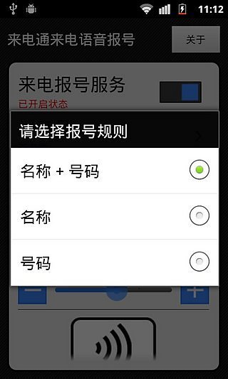 [APP]工口APP大雜燴« Splitline。分隔線