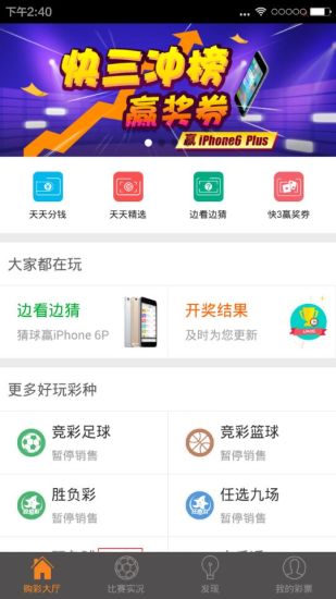 免費下載財經APP|9188彩票 app開箱文|APP開箱王