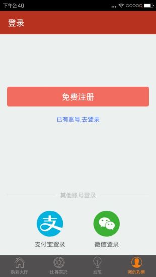 免費下載財經APP|9188彩票 app開箱文|APP開箱王