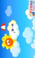 免費下載休閒APP|一年级语文游戏 app開箱文|APP開箱王