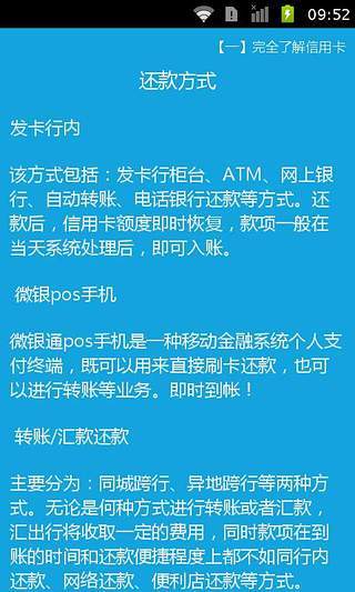 【免費紙牌APP】老鼠迷宫|線上玩APP不花錢-硬是要APP