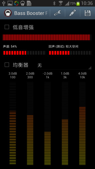 低音音效增强 Bass Booster Pro 专业版