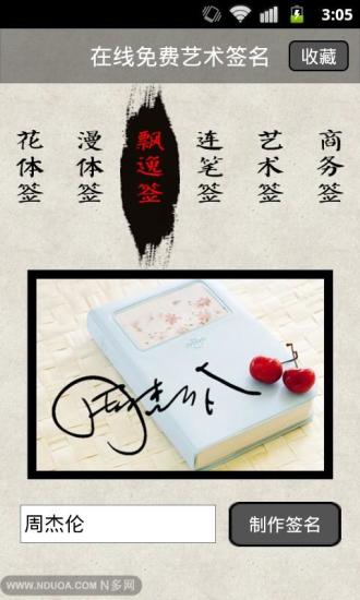 【免費書籍APP】Resep Soto Ayam|線上玩APP不花錢-硬是要 ...