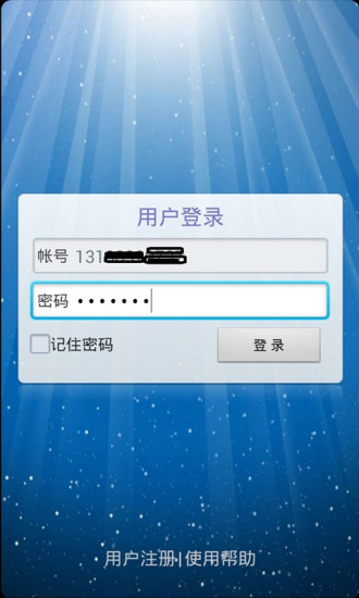 免費下載工具APP|手机监控软件 app開箱文|APP開箱王